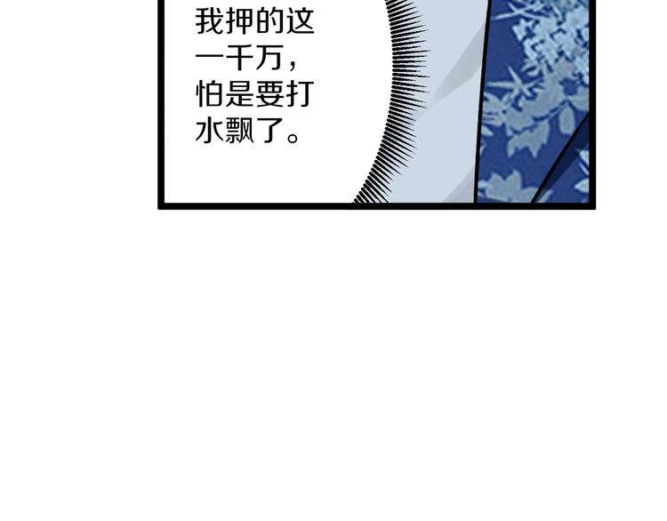 第173话 接！化！发！115