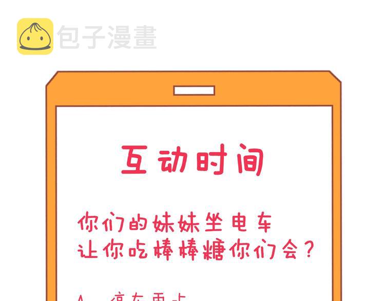 第217话 胜利归来136