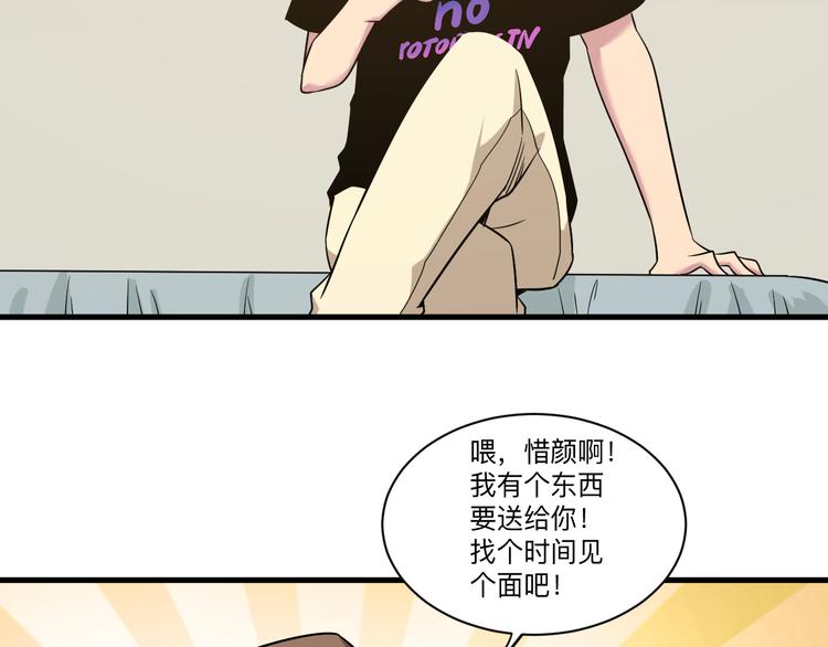 第230话 小白脸21