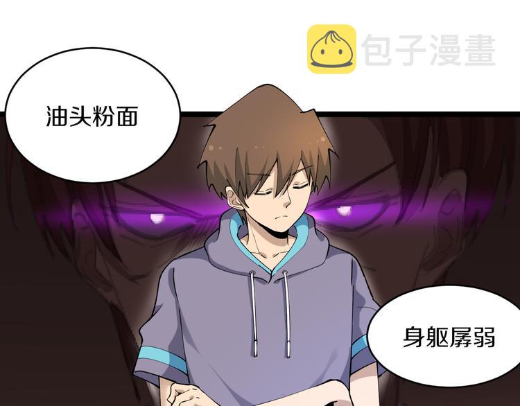 第121话 袁老爷子102