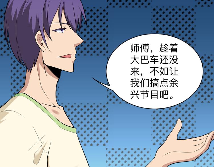 第203话 切磋28