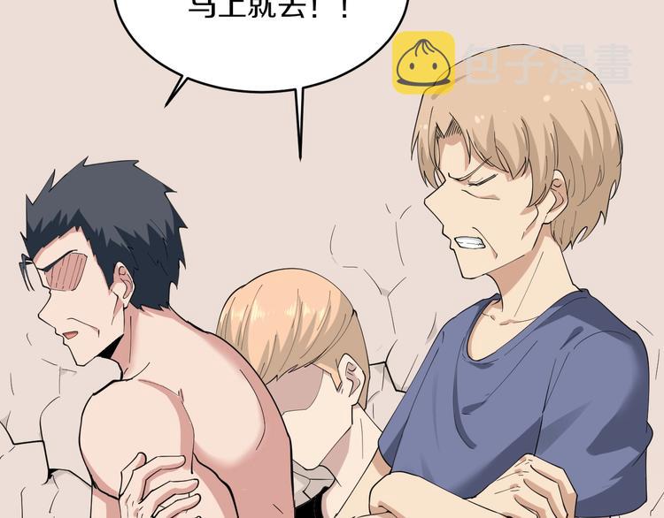 第44话 虎门奸细？122