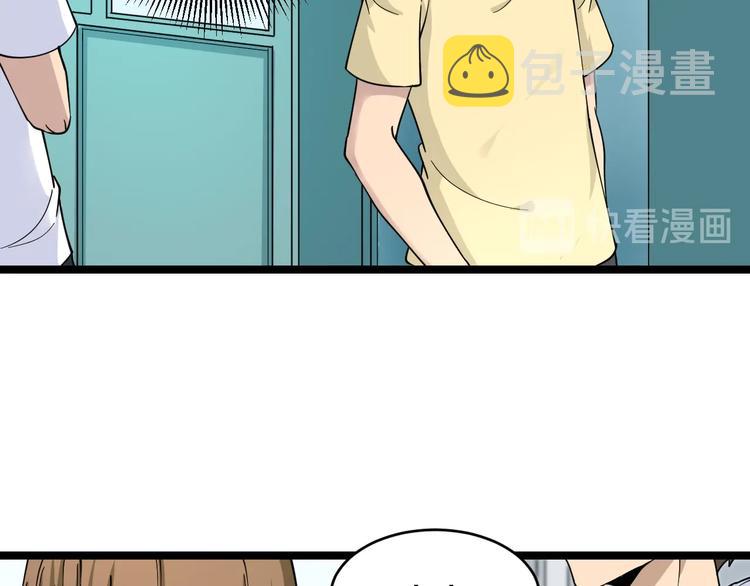 第101话 带孝子43