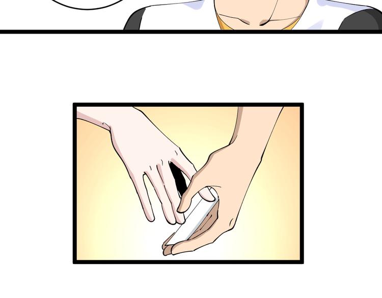 第132话 肤浅的小凡9
