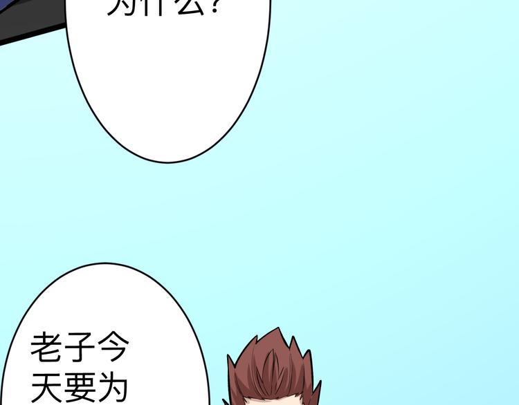 第182话 骗吃骗喝122