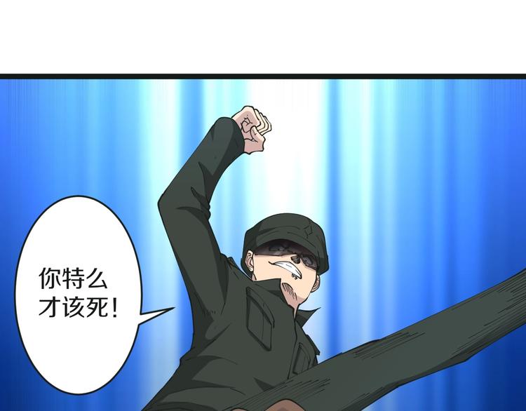 第65话 深入敌穴63