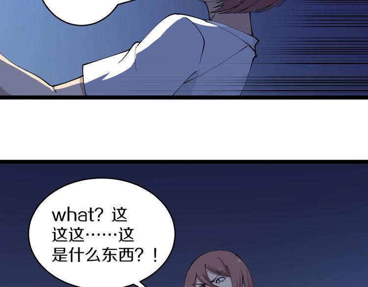 第110话 我来找你讨个说法！82