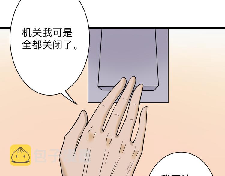第223话 娶妻否？86
