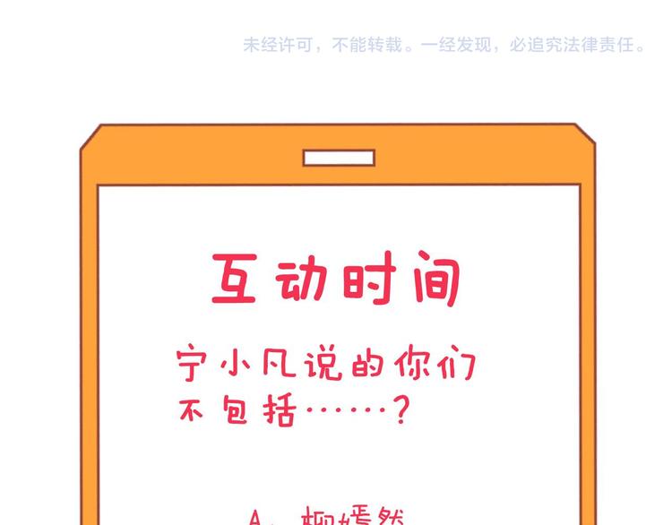第230话 小白脸130