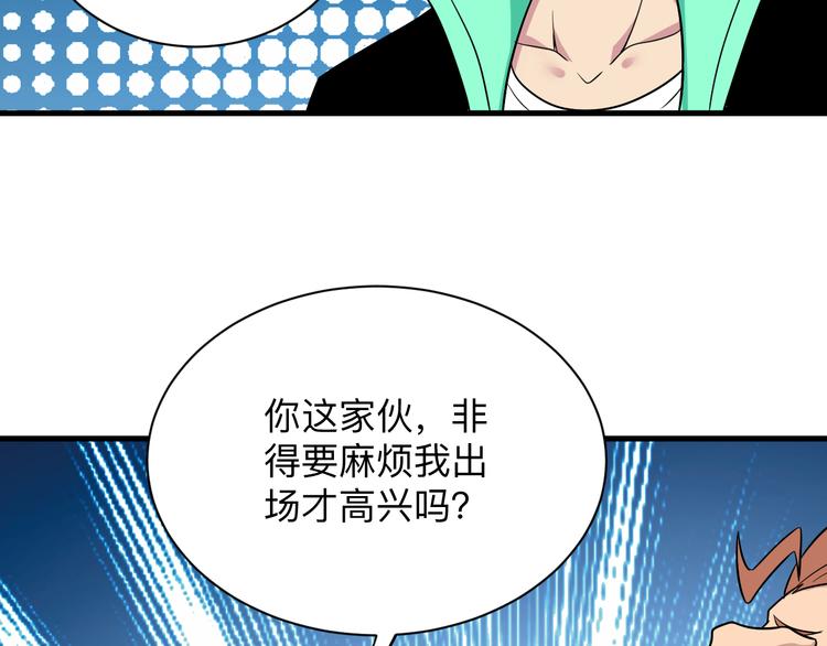 第218话 将军118
