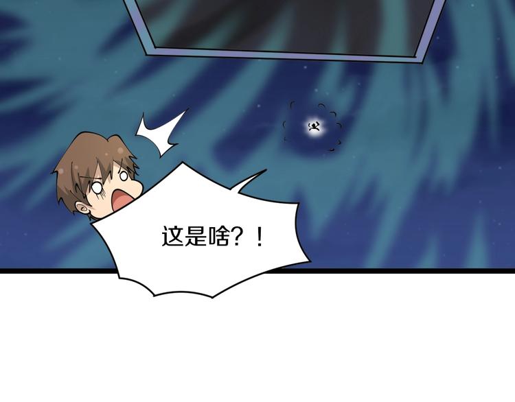 第49话 天庭图书馆48