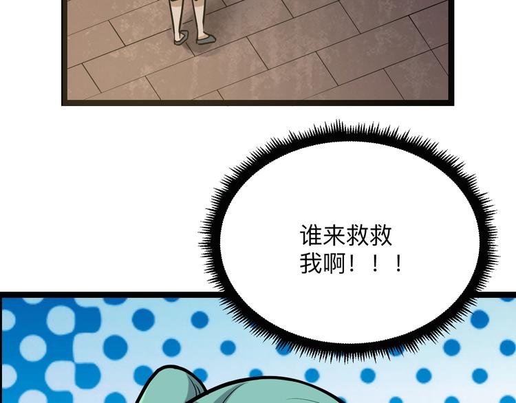第216话 正义感爆棚94
