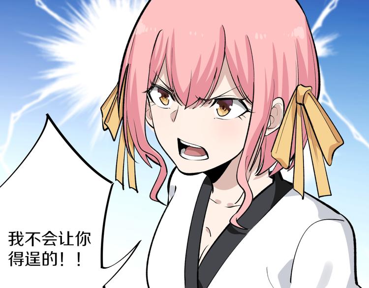第168话 巨龙武馆62