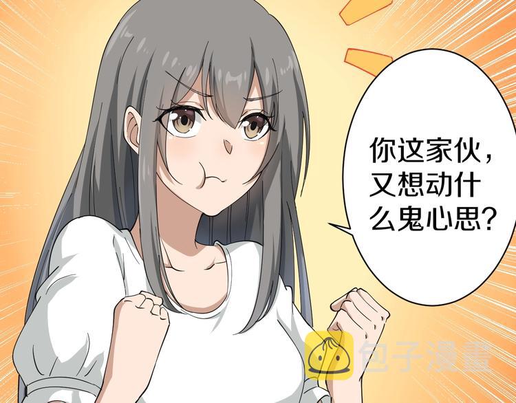 第22话 小树林里的约定20