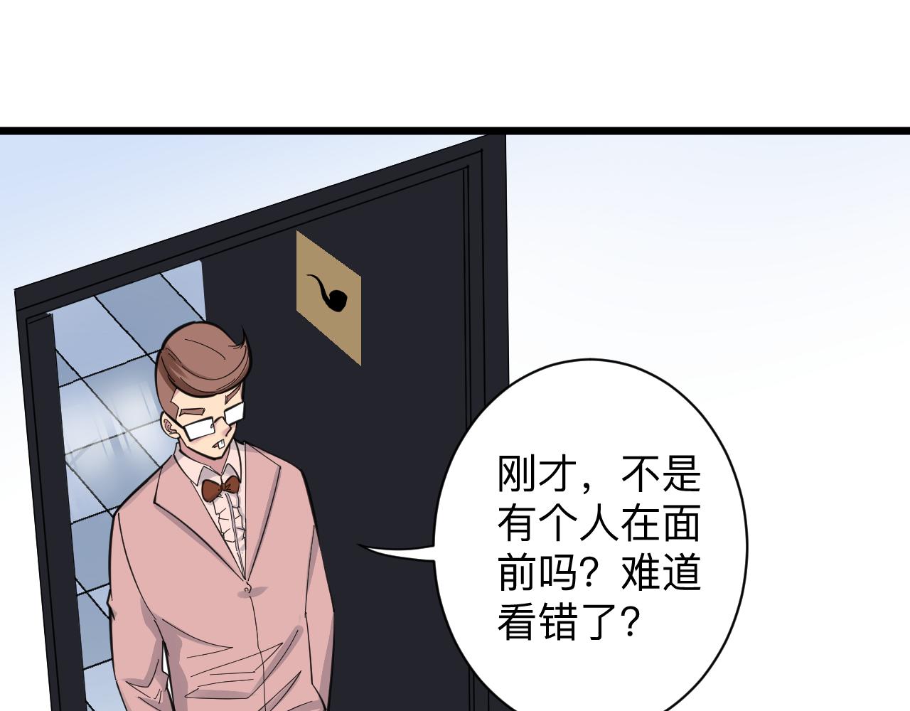 第295话 铁锤兄弟38