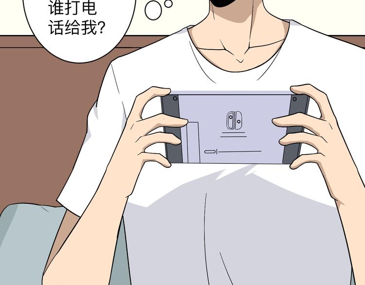 第192话 神仙桃55
