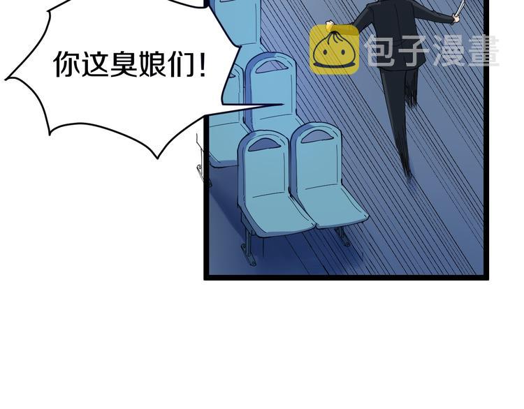 第10话 斗恶徒！54