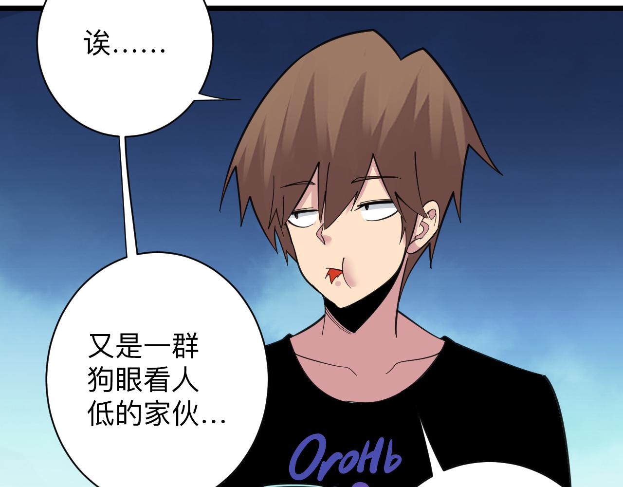 第310话 向往的生活106