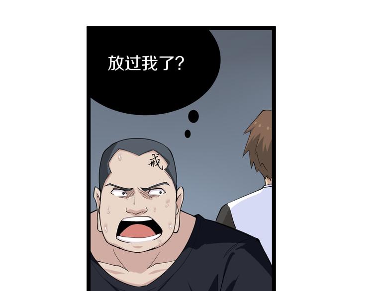 第140话 吕老板124
