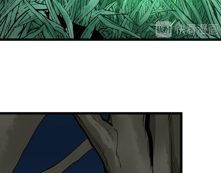 第178话 粉粉的桃73