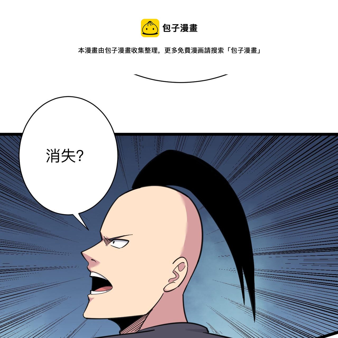 第308话 顺风船64