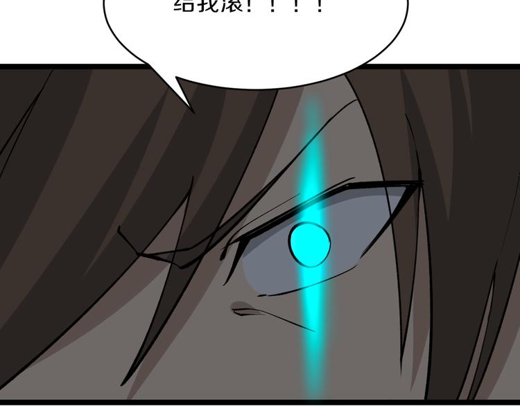 第160话 极限尖兵85