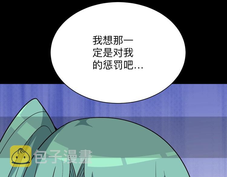 第221话 不主动不负责74