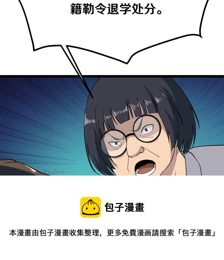 第3话 灵儿姐姐57