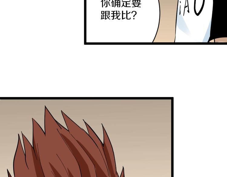 第155话 天籁之音66