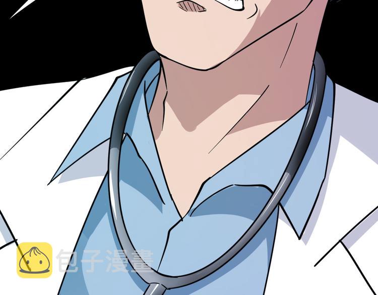 第4话 冰魄银针28