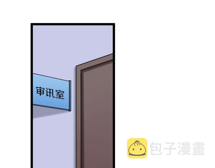 第115话 神秘日子！5