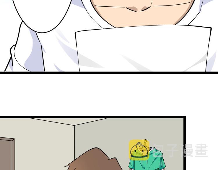 第103话 三界好声音！9