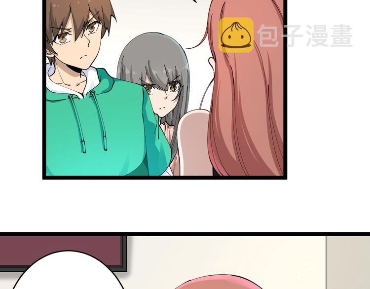 第106话 华丽转身71