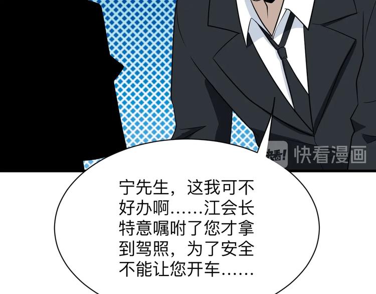 第204话 攀比心112