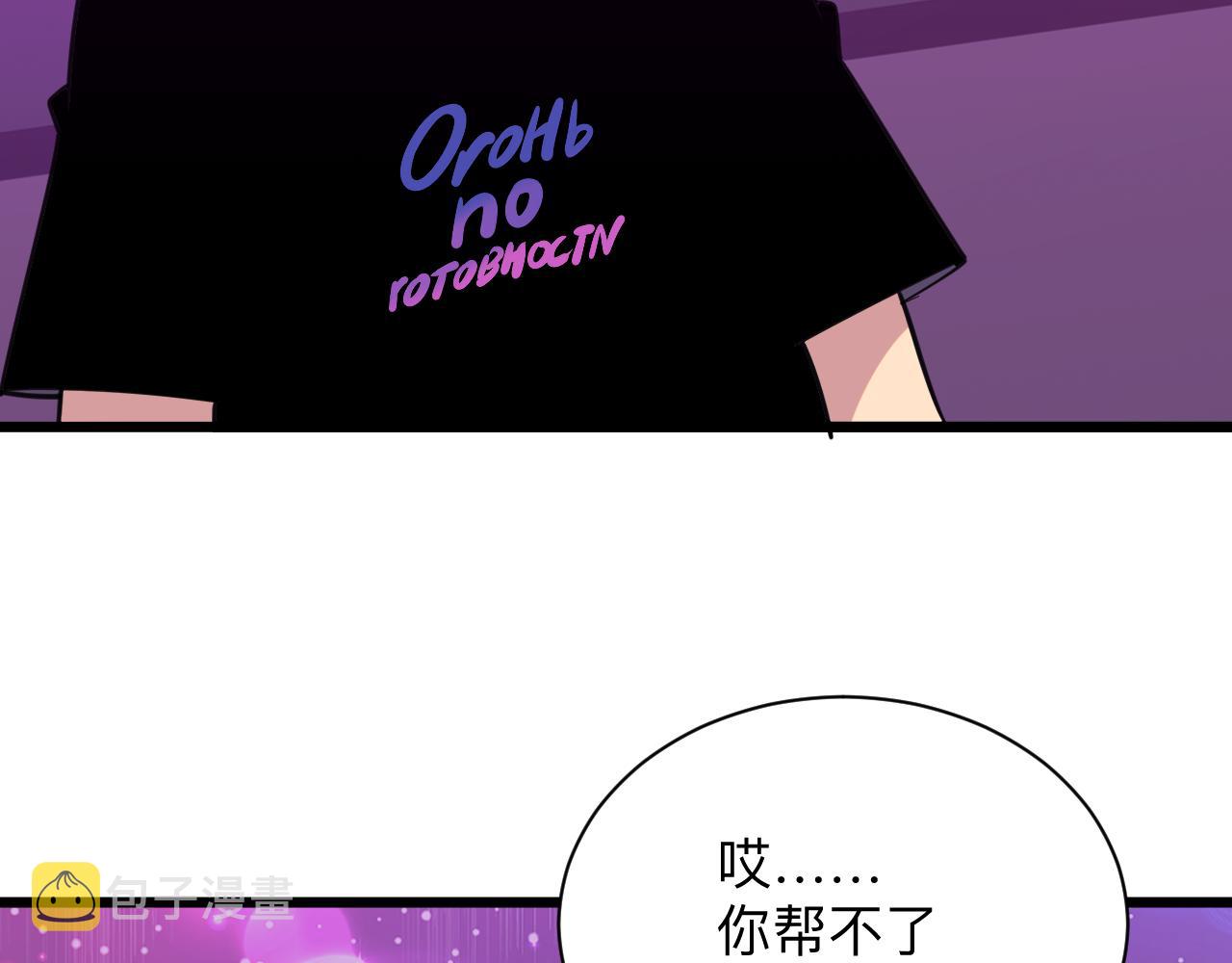第326话 荣获大奖11