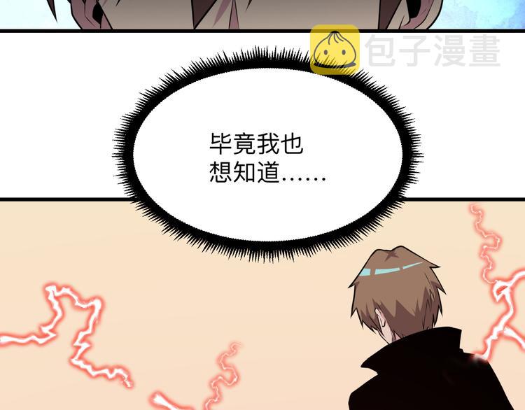 第223话 娶妻否？43