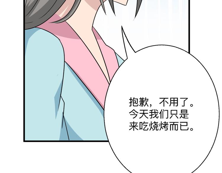 第196话 狩猎开始！64