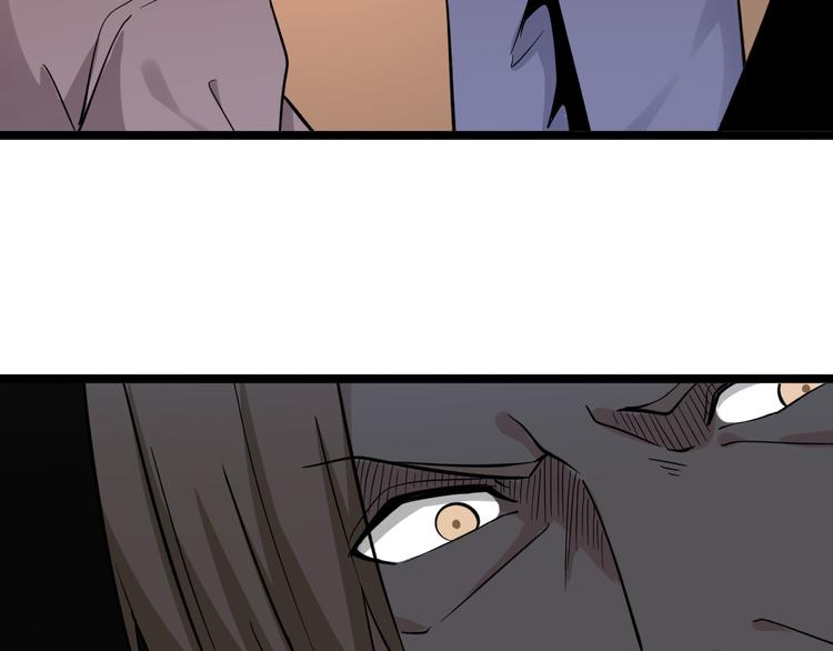 第141话 宁先生的愤怒82