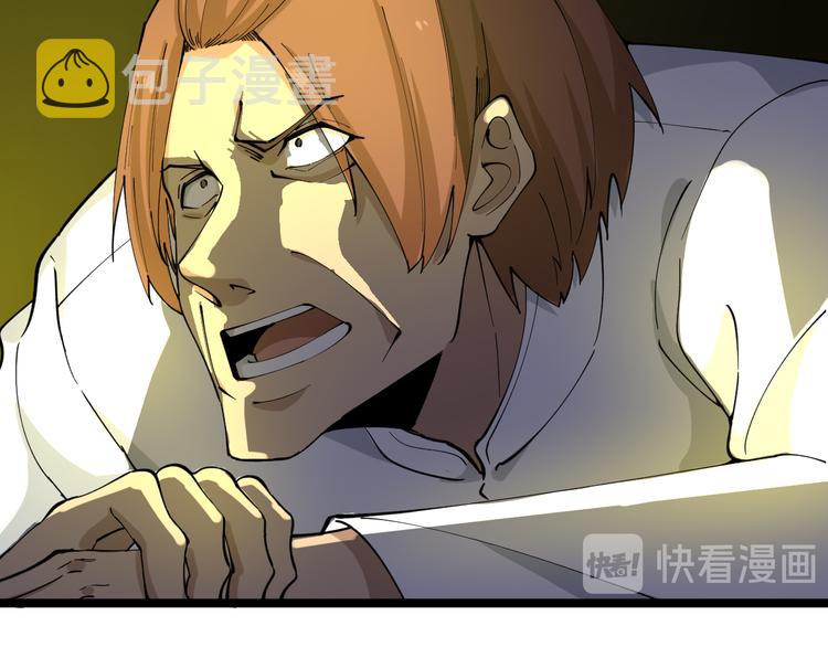 第124 老爹我怕34