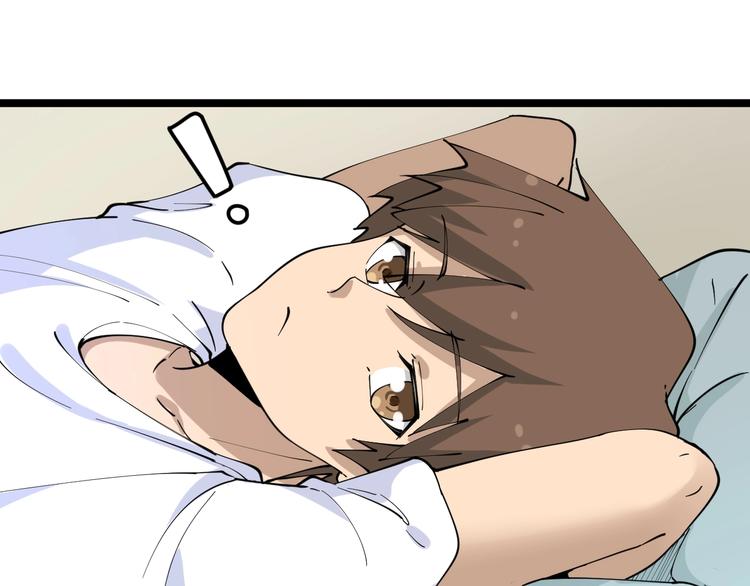 第81话 爲所欲爲？！20