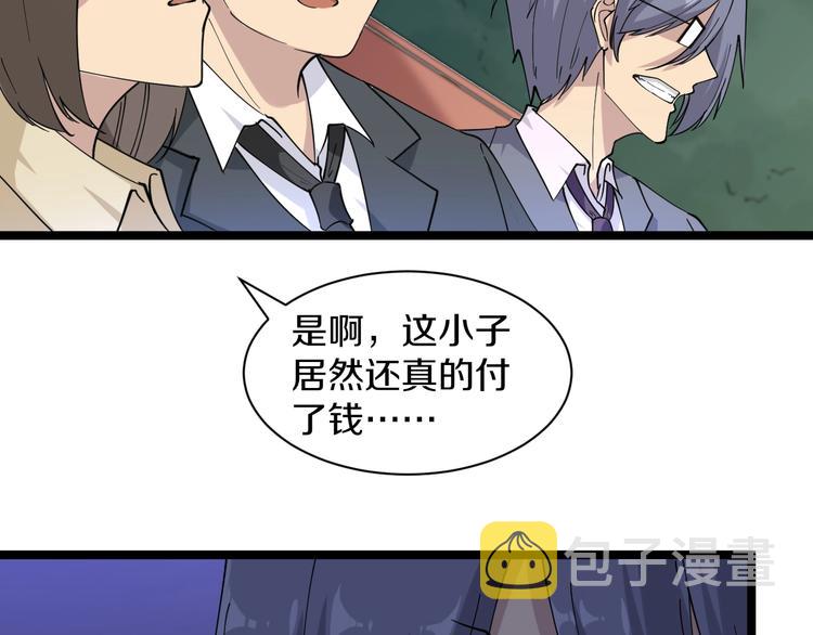 第39话 双子星120