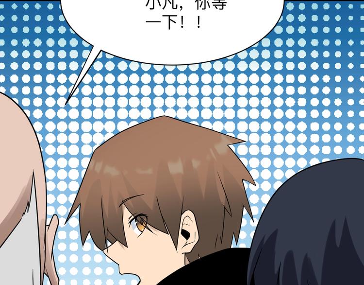 第210话 超神水88
