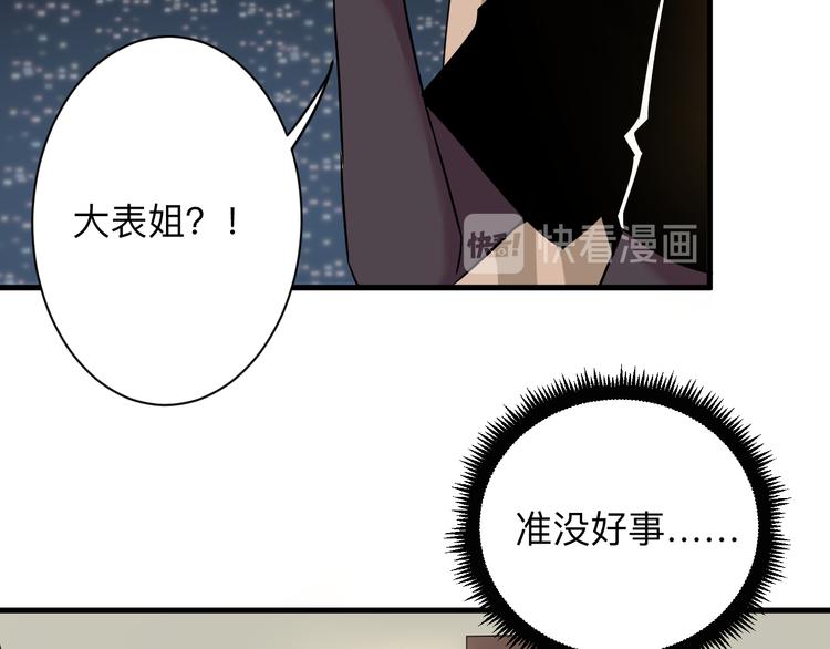 第230话 小白脸52