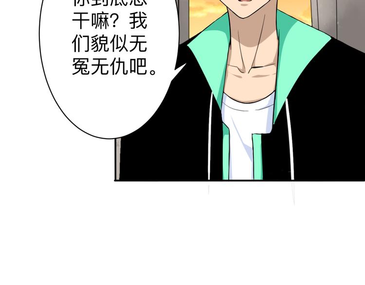 第184话 帮奴家个忙108