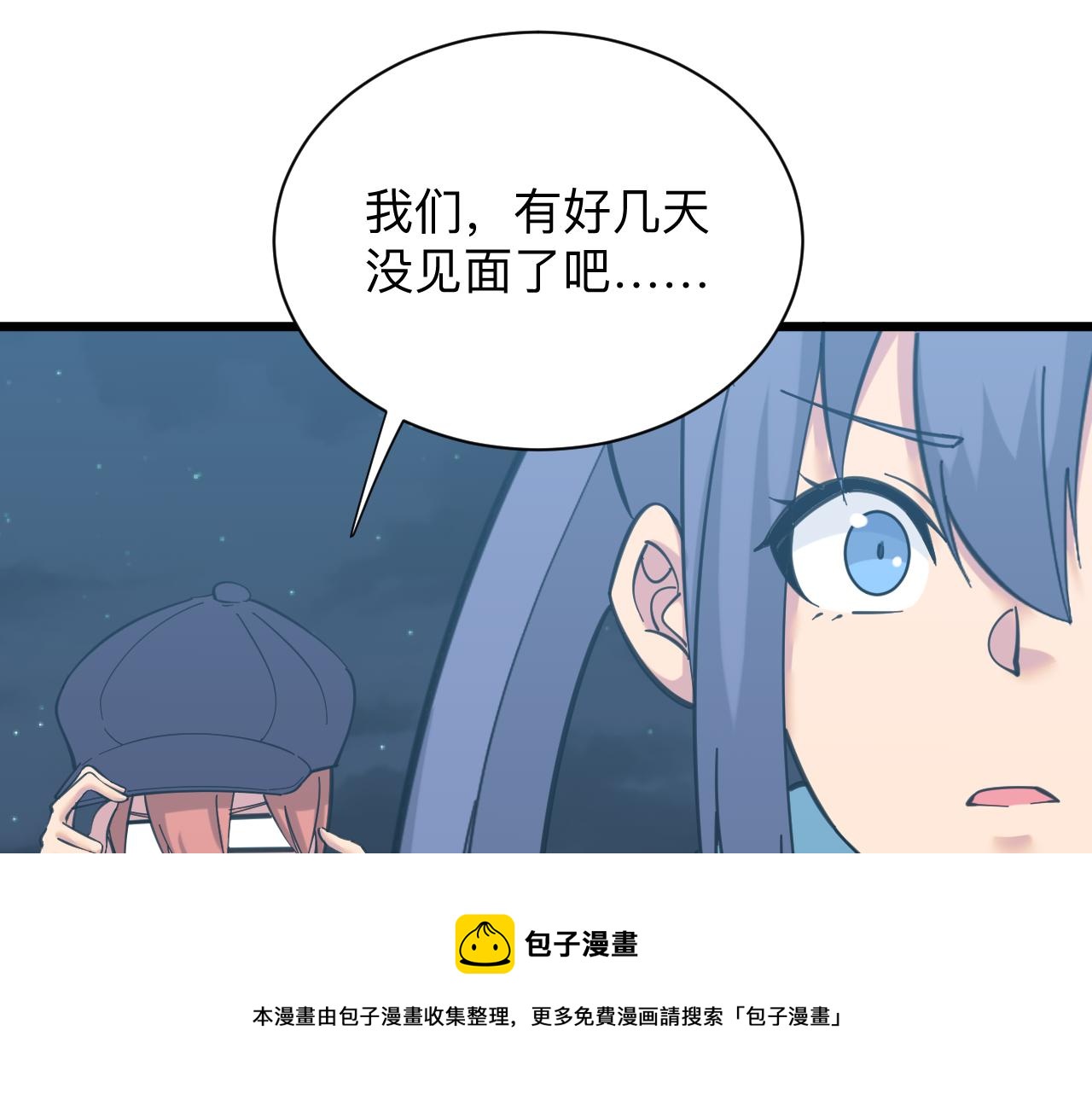 第324话 沦落风尘74