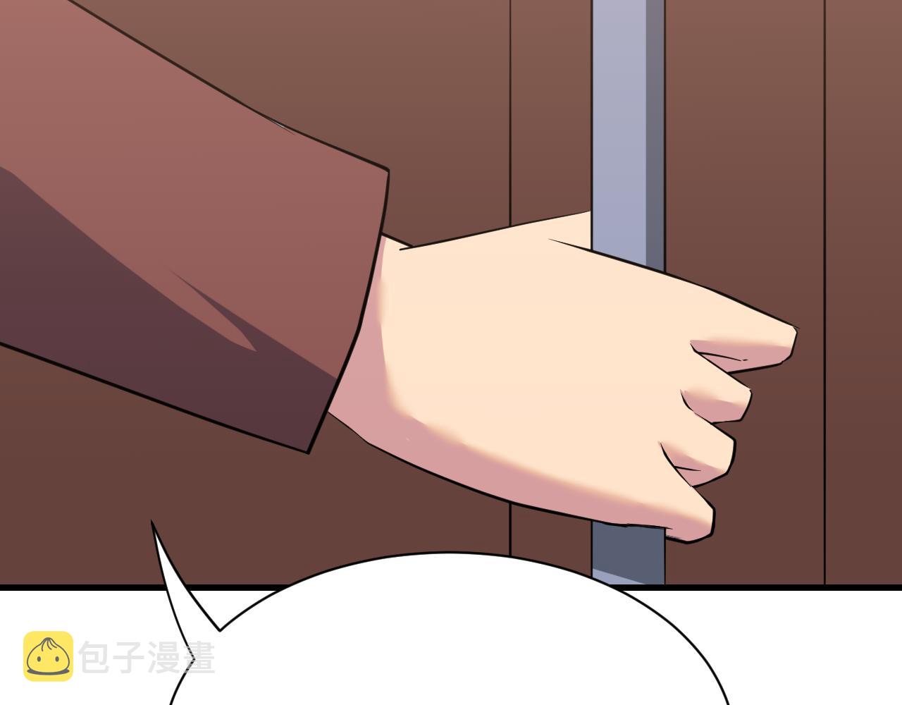 第243话 坏的很94