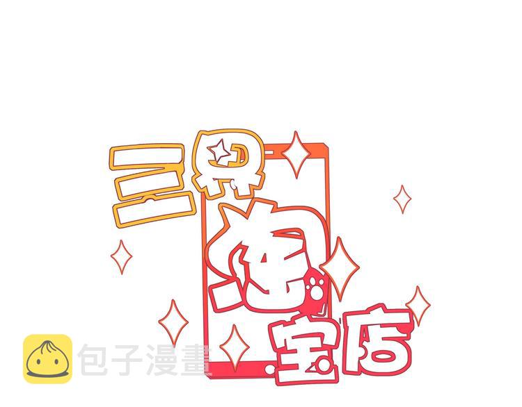 第61话 无名小卒宁小凡！2