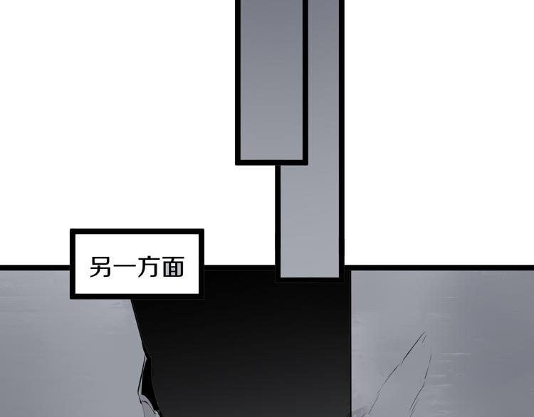 第171话 画面太美99