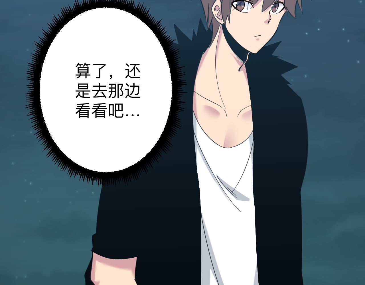 第331话 君子小凡90