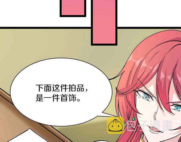 第39话 双子星33